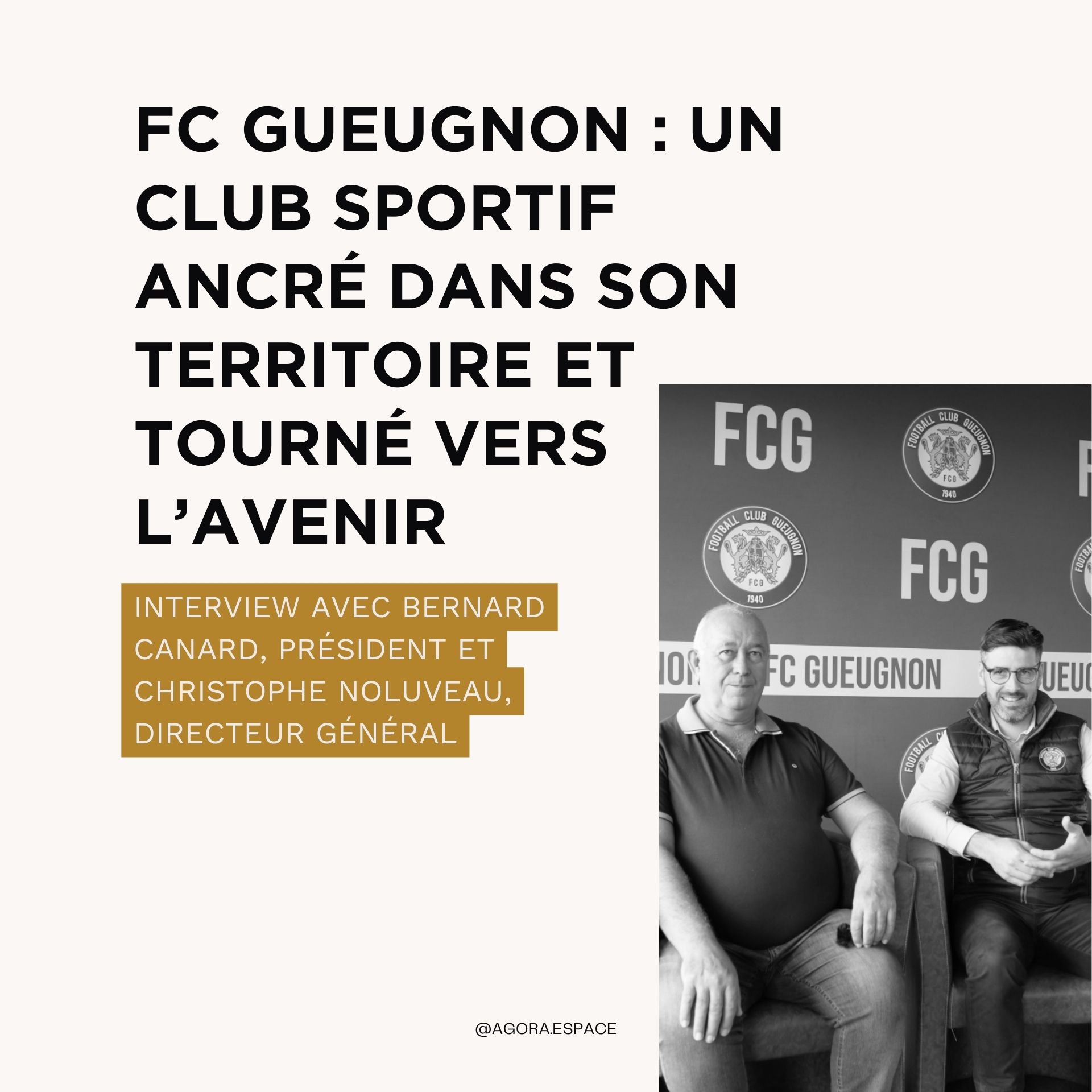 interview-fcg-agora