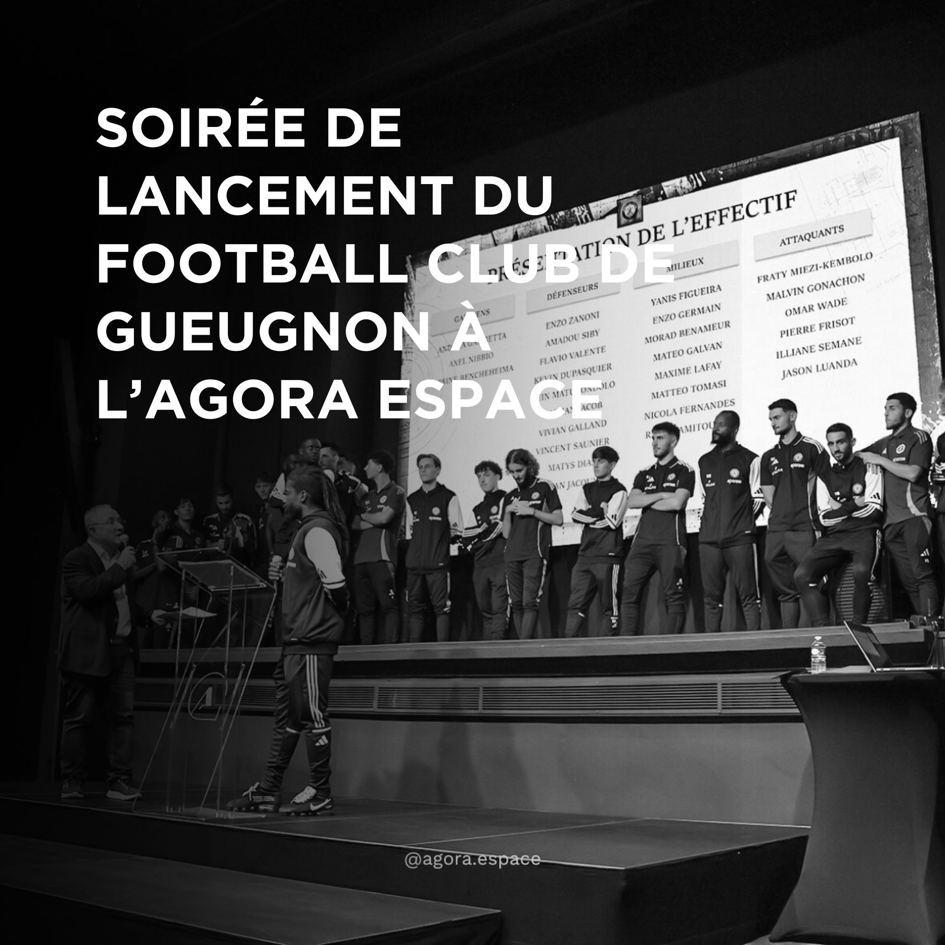 soiree-lancement-FCG-agora-espace